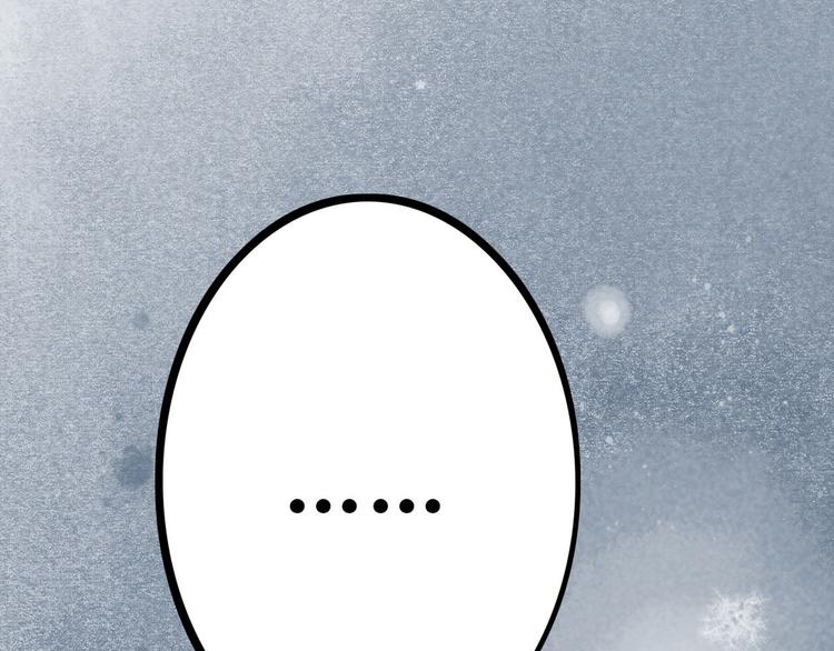 第4话 索命筷（四）难言苦衷(1/3)-第4话