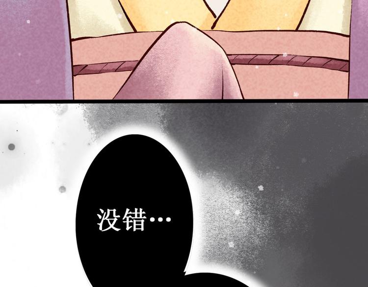 第4话 索命筷（四）难言苦衷(1/3)-第4话