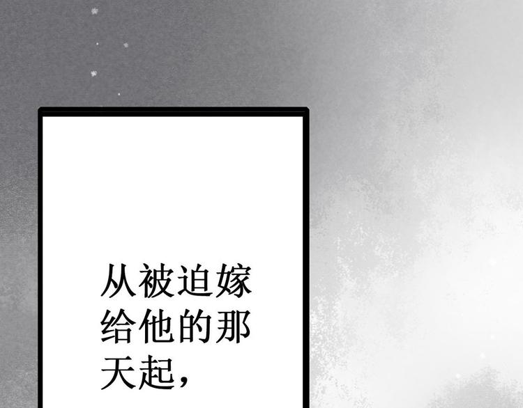 第4话 索命筷（四）难言苦衷(1/3)-第4话
