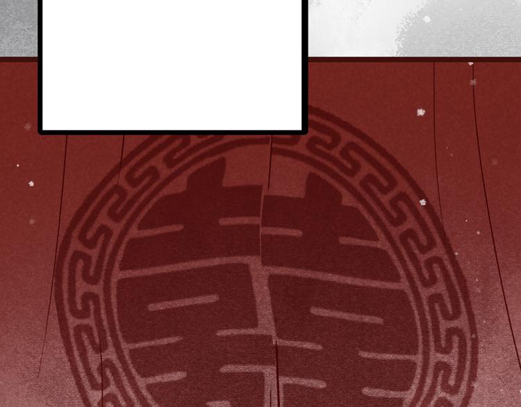 第4话 索命筷（四）难言苦衷(1/3)-第4话