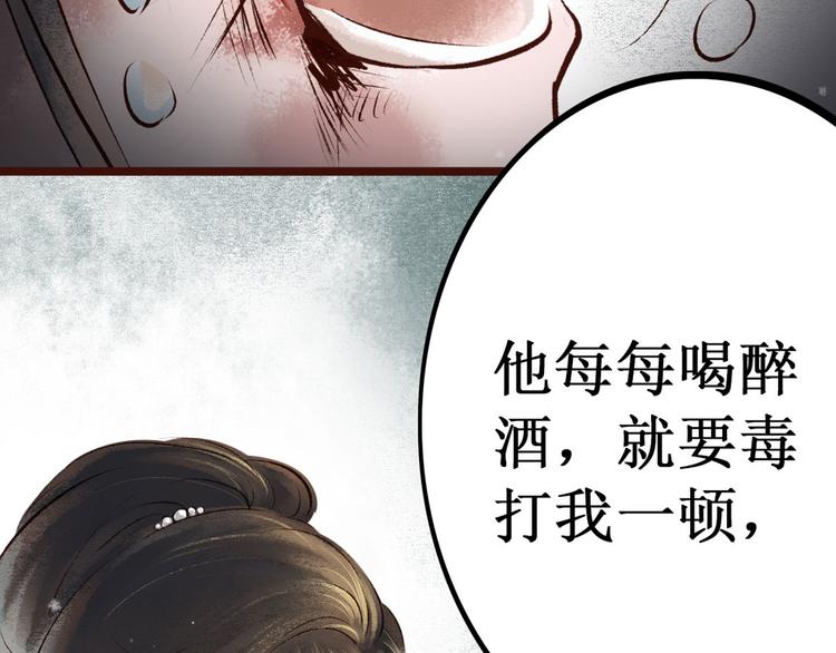 第4话 索命筷（四）难言苦衷(1/3)-第4话
