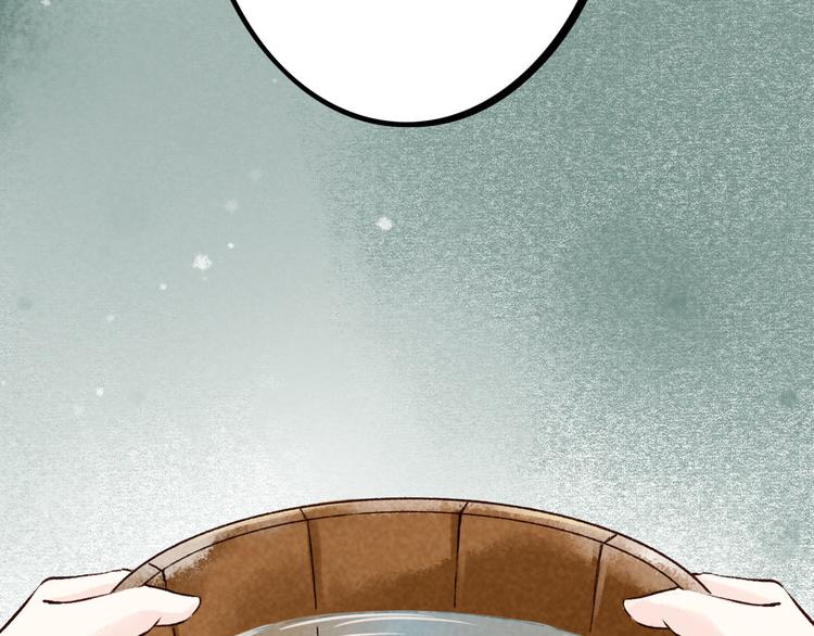 第4话 索命筷（四）难言苦衷(1/3)-第4话