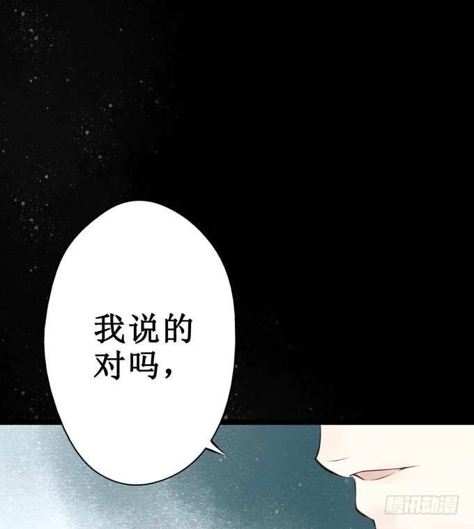 阴宅（二十三）真相(1/2)-第32话
