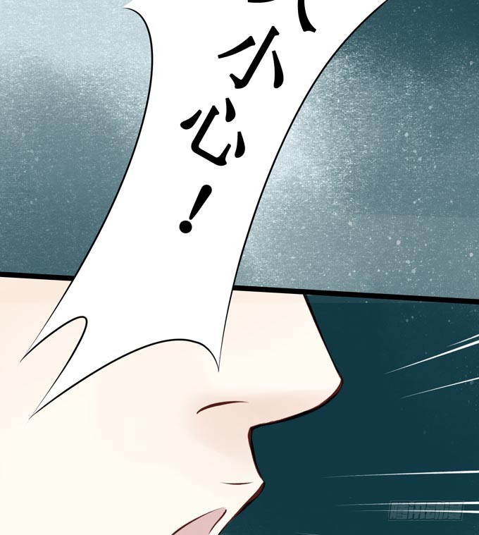 阴宅（二十三）真相(1/2)-第32话