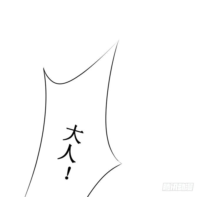 阴宅（二十三）真相(1/2)-第32话