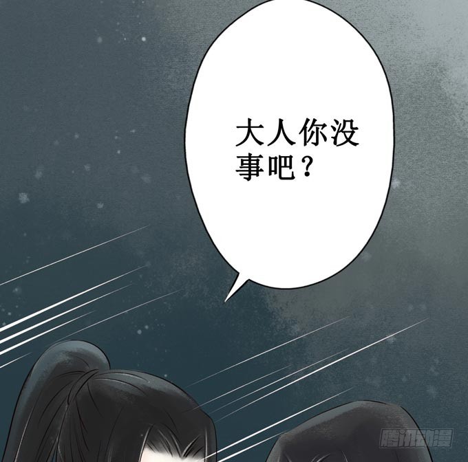 阴宅（二十三）真相(1/2)-第32话