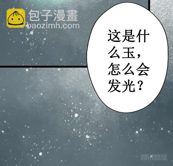 阴宅（二十五）去世(1/2)-第34话