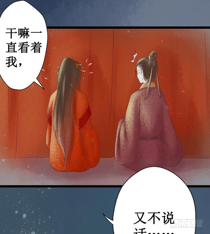 阴宅（二十五）去世(1/2)-第34话