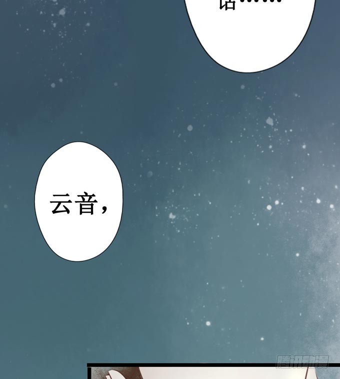 阴宅（二十五）去世(1/2)-第34话