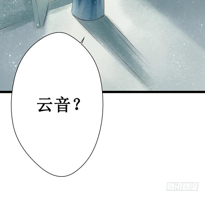 阴宅（二十五）去世(1/2)-第34话