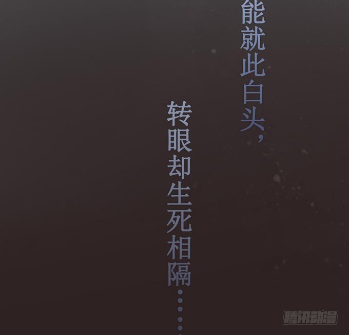 阴宅（二十五）去世(1/2)-第34话
