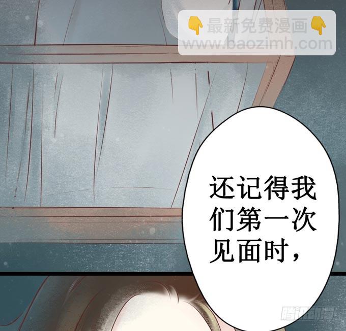 阴宅（二十五）去世(1/2)-第34话