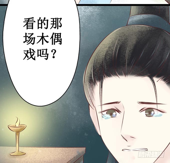 阴宅（二十五）去世(1/2)-第34话