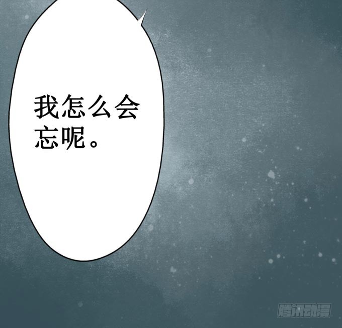 阴宅（二十五）去世(1/2)-第34话