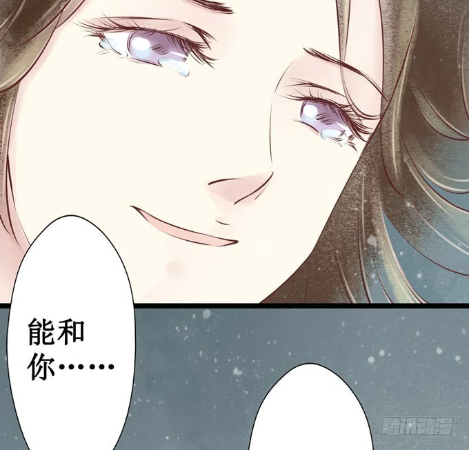 阴宅（二十五）去世(1/2)-第34话