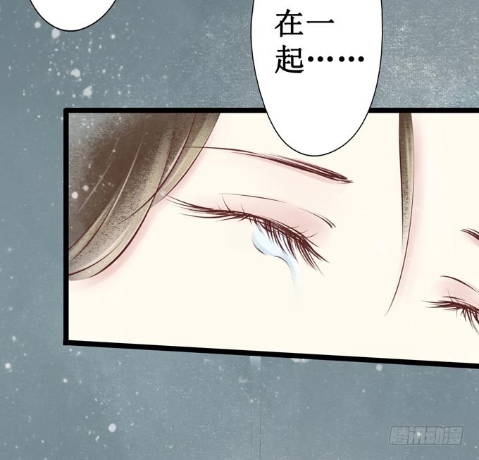 阴宅（二十五）去世(1/2)-第34话