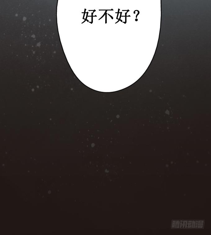 阴宅（二十七）大火(1/2)-第36话