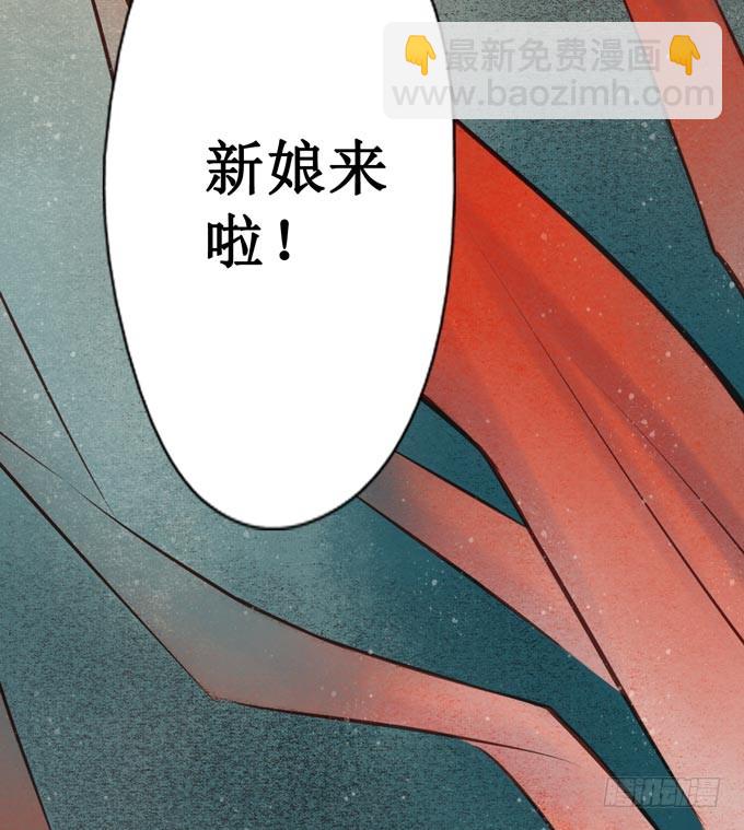 阴宅（二十七）大火(1/2)-第36话