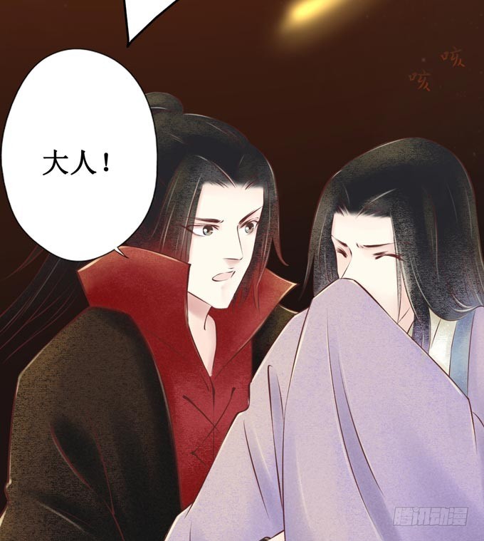 阴宅（二十七）大火(1/2)-第36话