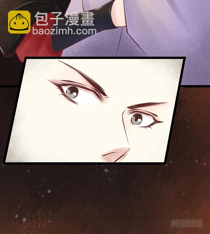 阴宅（二十七）大火(1/2)-第36话