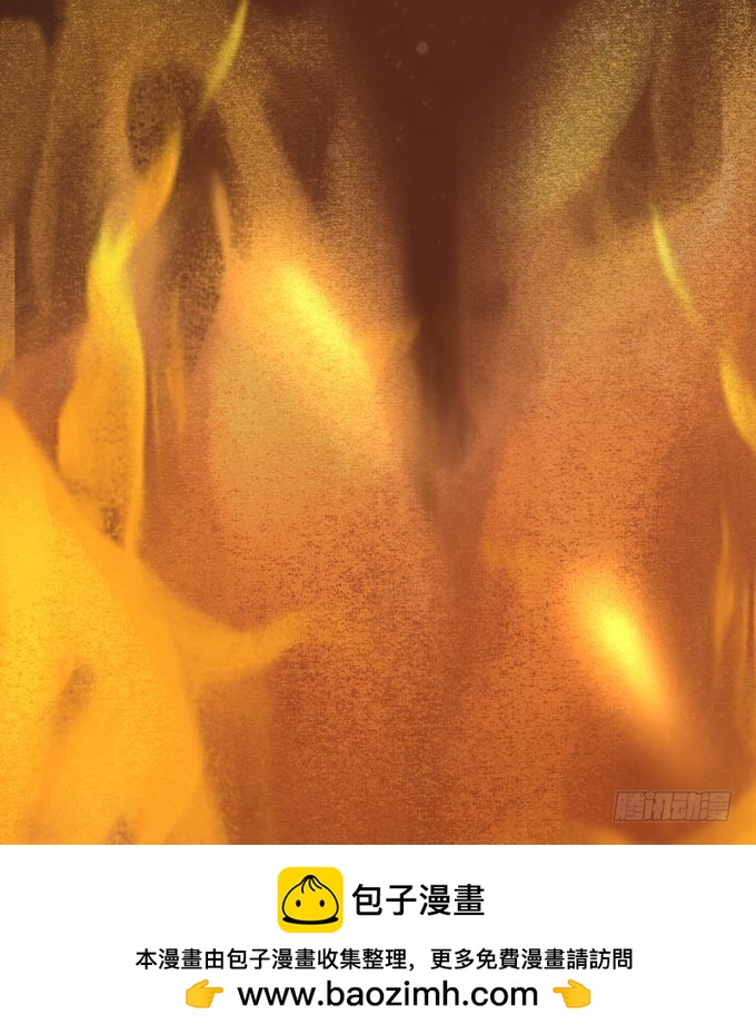 阴宅（二十七）大火(1/2)-第36话