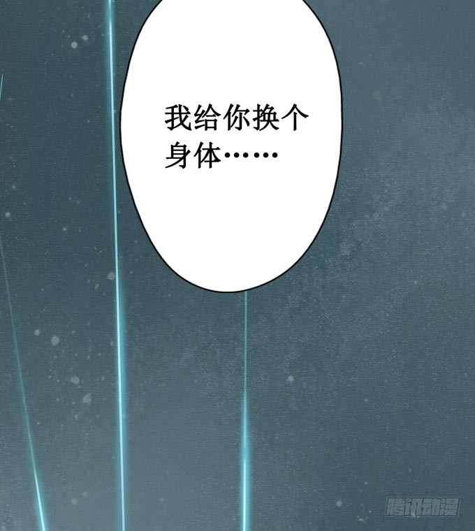 阴宅（二十七）大火(1/2)-第36话