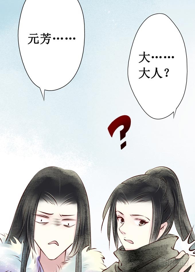 回乡（一）娘亲的手艺(1/2)-第38话