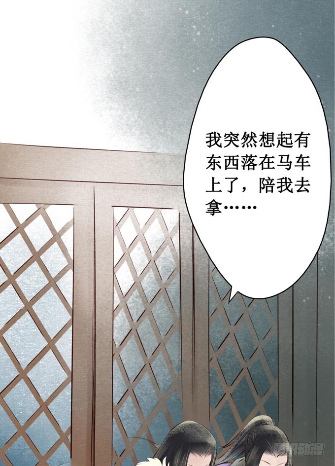 回乡（一）娘亲的手艺(1/2)-第38话
