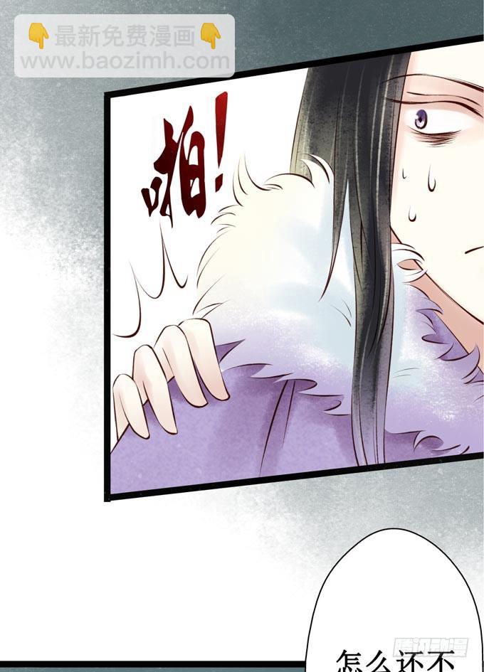 回乡（一）娘亲的手艺(1/2)-第38话