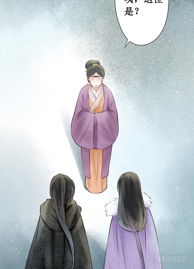 回乡（一）娘亲的手艺(1/2)-第38话