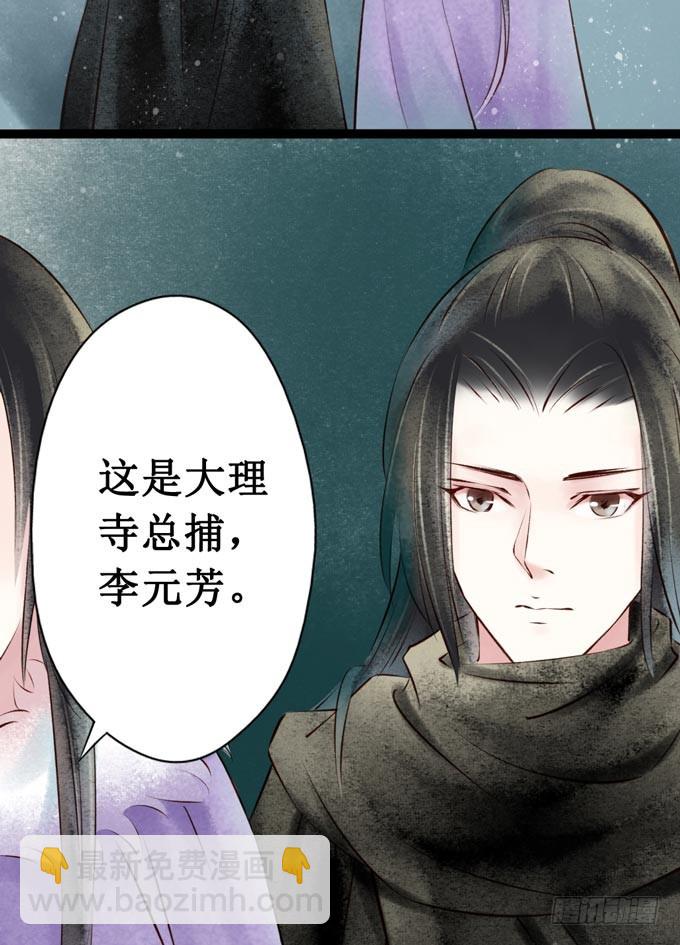 回乡（一）娘亲的手艺(1/2)-第38话