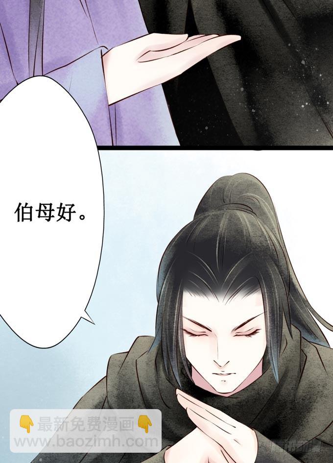 回乡（一）娘亲的手艺(1/2)-第38话
