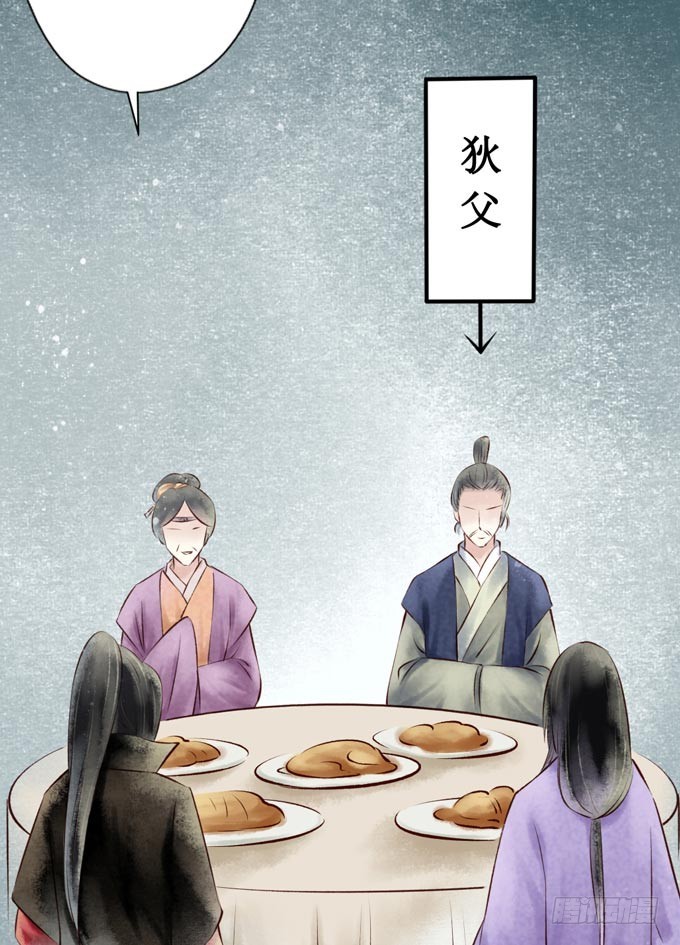 回乡（一）娘亲的手艺(1/2)-第38话