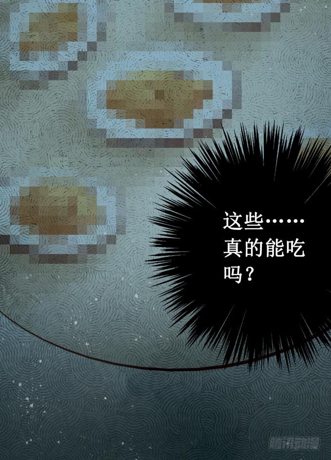回乡（一）娘亲的手艺(1/2)-第38话