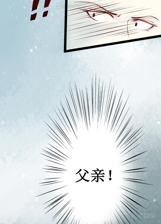 回乡（一）娘亲的手艺(1/2)-第38话