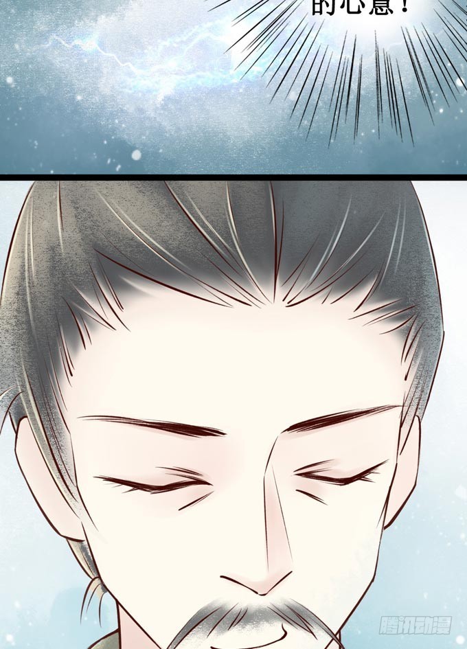 回乡（一）娘亲的手艺(1/2)-第38话