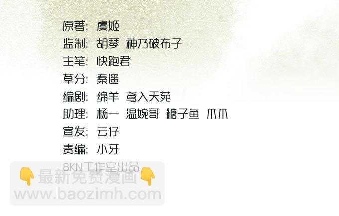 回乡（一）娘亲的手艺(1/2)-第38话