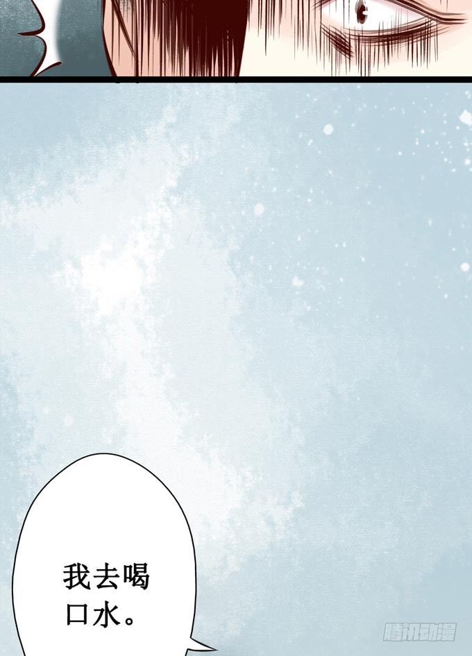 回乡（一）娘亲的手艺(1/2)-第38话