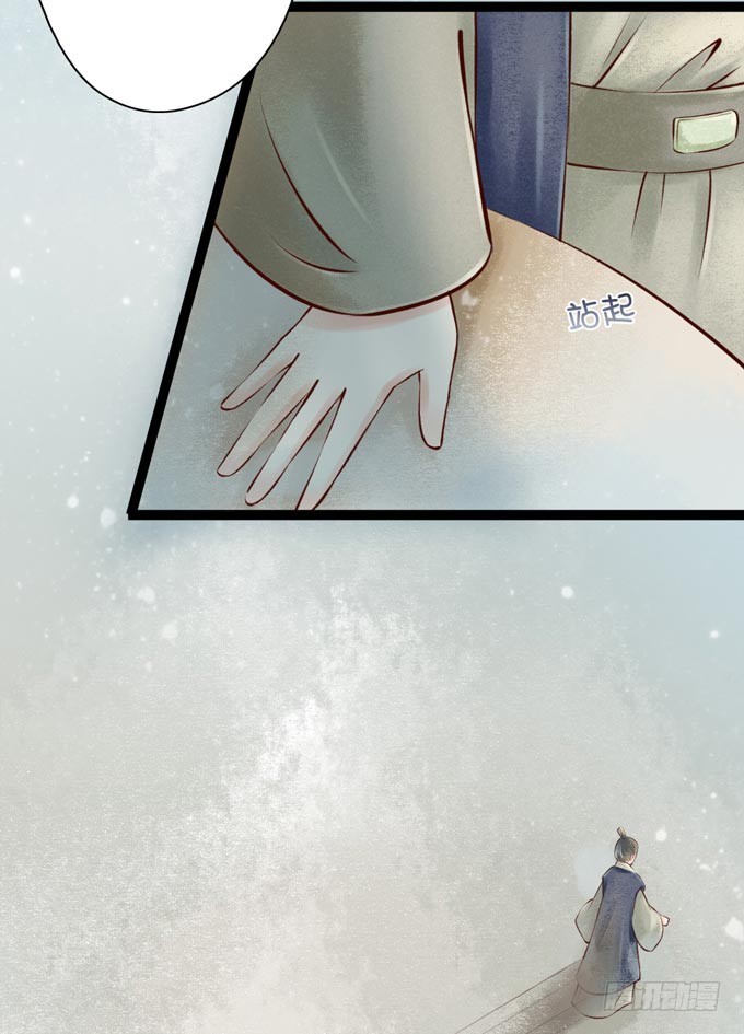回乡（一）娘亲的手艺(1/2)-第38话
