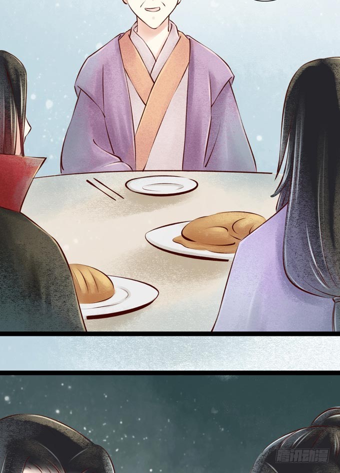 回乡（一）娘亲的手艺(1/2)-第38话