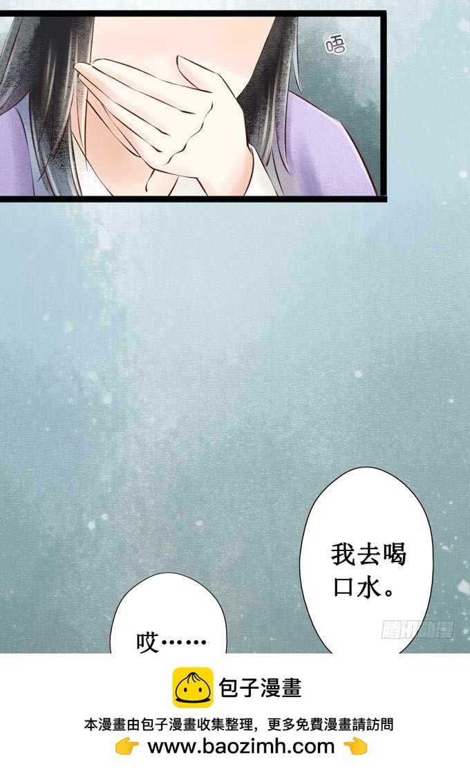 回乡（一）娘亲的手艺(1/2)-第38话