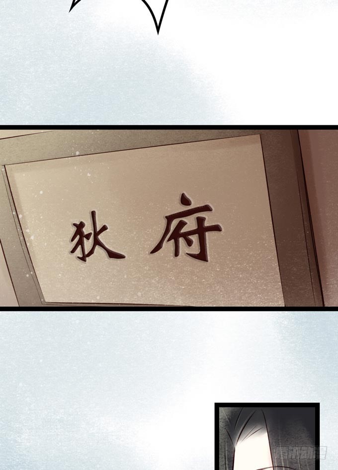 回乡（一）娘亲的手艺(1/2)-第38话