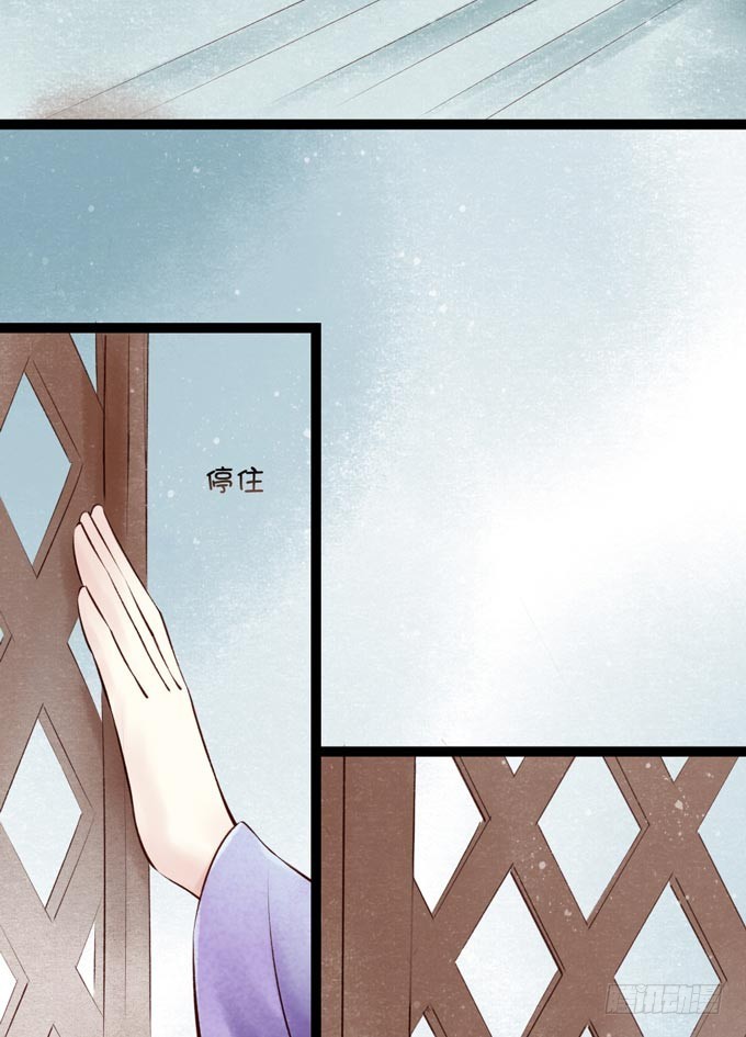 回乡（一）娘亲的手艺(1/2)-第38话
