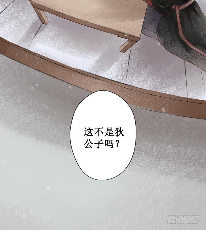 回乡（三）相亲？！-第40话