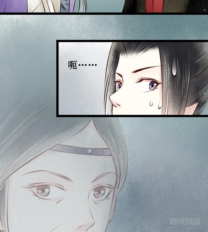 回乡（三）相亲？！-第40话