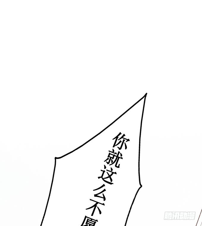 回乡（三）相亲？！-第40话