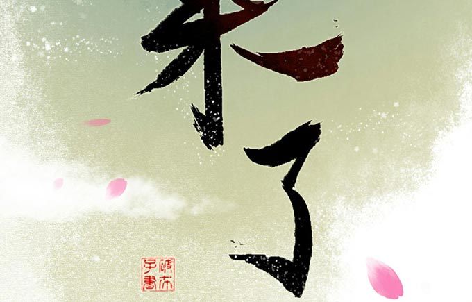 回乡（三）相亲？！-第40话
