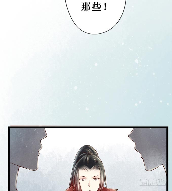 回乡（三）相亲？！-第40话