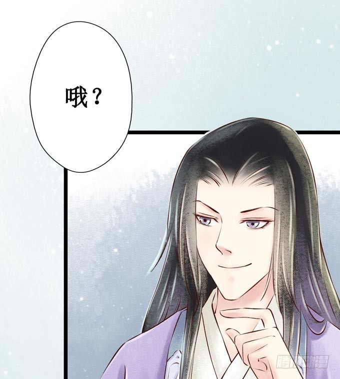 回乡（三）相亲？！-第40话
