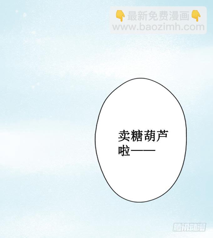 回乡（三）相亲？！-第40话